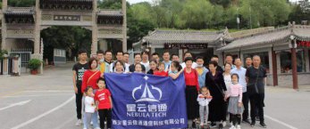 員(yuán)工(gōng)風(fēng)采